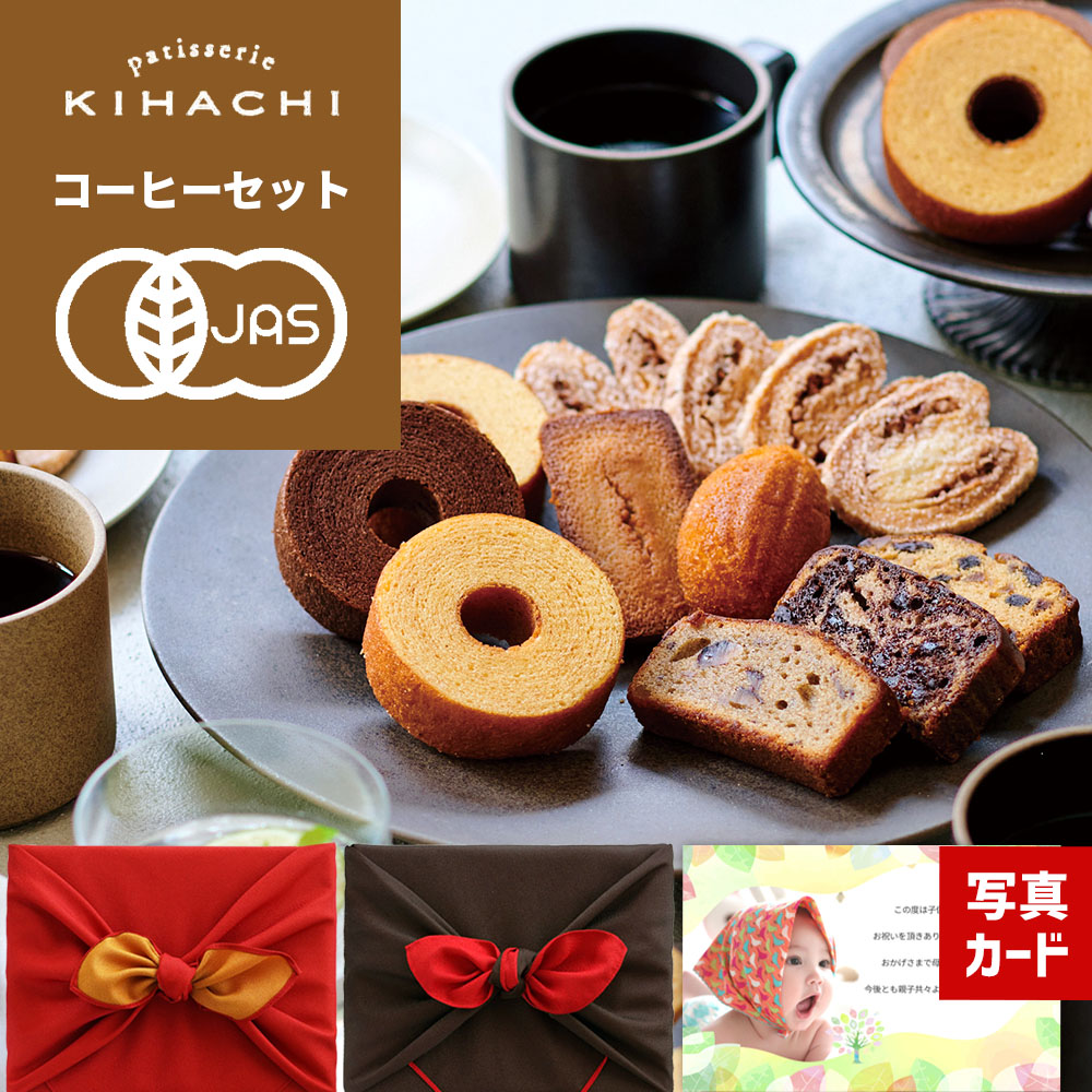 差し上げ物無料客あしらい！熨斗、ラッピング、一風変わった活動写真付き添い人申したて歌留多も無料