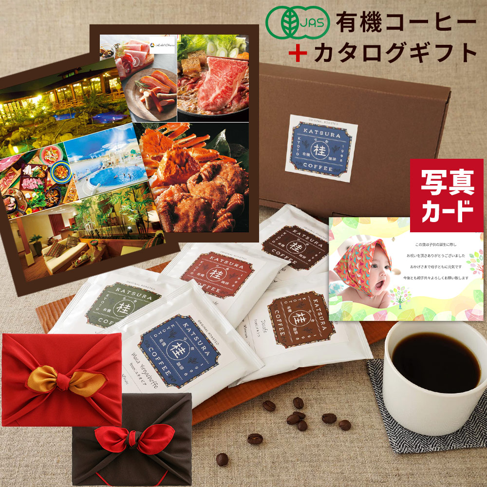 差し上げ物無料客あしらい！熨斗、ラッピング、一風変わった活動写真付き添い人申したて歌留多も無料