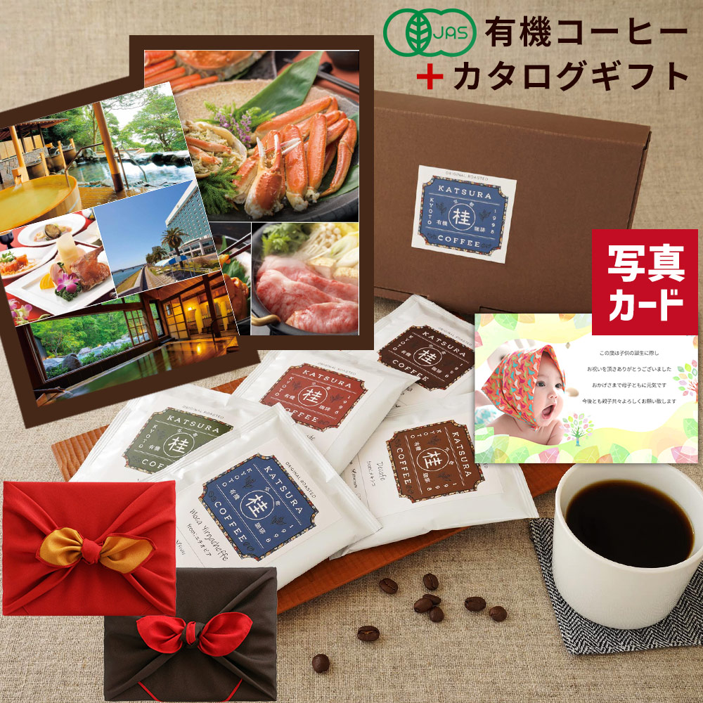 差し上げ物無料客あしらい！熨斗、ラッピング、一風変わった活動写真付き添い人申したて歌留多も無料