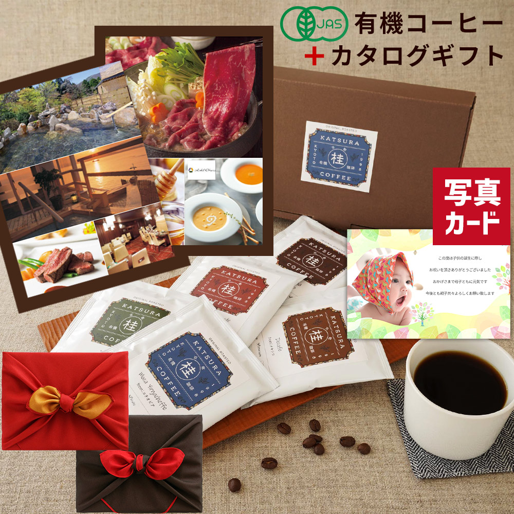 差し上げ物無料客あしらい！熨斗、ラッピング、一風変わった活動写真付き添い人申したて歌留多も無料