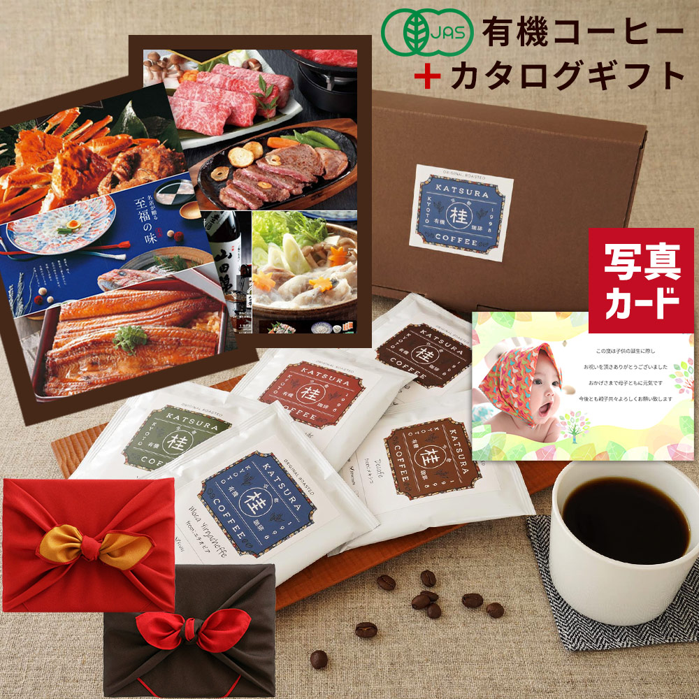 差し上げ物無料お持て成し！熨斗、ラッピング、目あたらしい活動写真付き添い人申し立て歌留多も無料