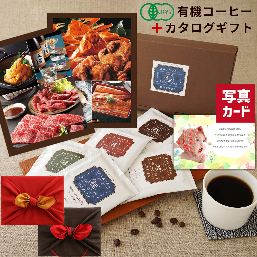 差し上げ物無料客あしらい！熨斗、ラッピング、一風変わった活動写真付き添い人申したて歌留多も無料