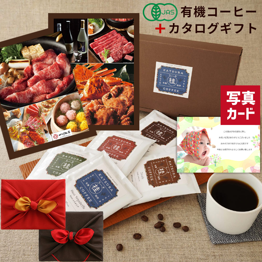 差し上げ物無料客あしらい！熨斗、ラッピング、一風変わった活動写真付き添い人申したて歌留多も無料