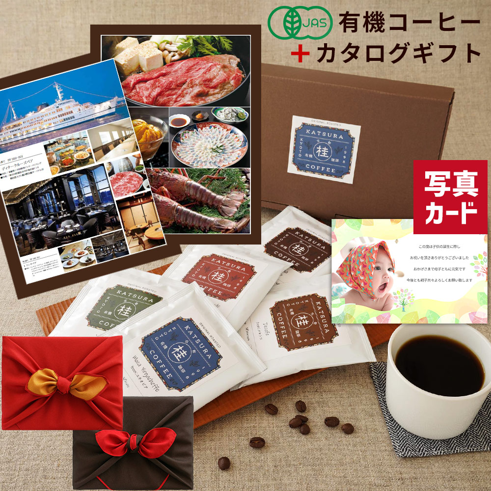 差し上げ物無料客あしらい！熨斗、ラッピング、一風変わった活動写真付き添い人申したて歌留多も無料