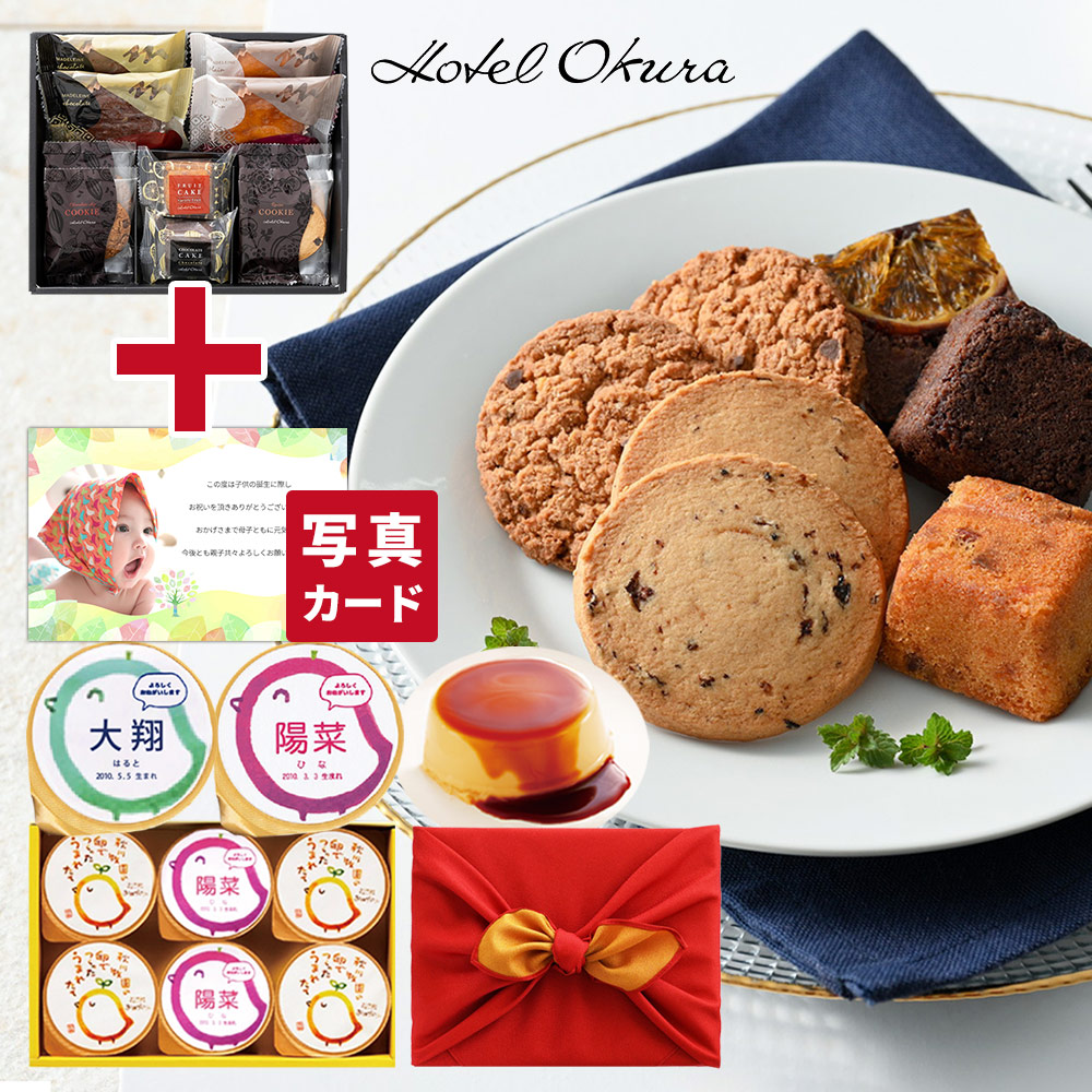 楽天市場 出産内祝い 名入れ プリン 老舗ホテル スイーツ ギフト 内祝い 出産 お返し お祝い返し おしゃれ 名入れ 1歳誕生日 ギフト 送料無料 結婚祝い 5000円 結婚祝 出産内祝いお菓子 結婚内祝い 内祝い名入れ Gift Ad 名入れg 軽 七五三内祝い ギフト 内祝い