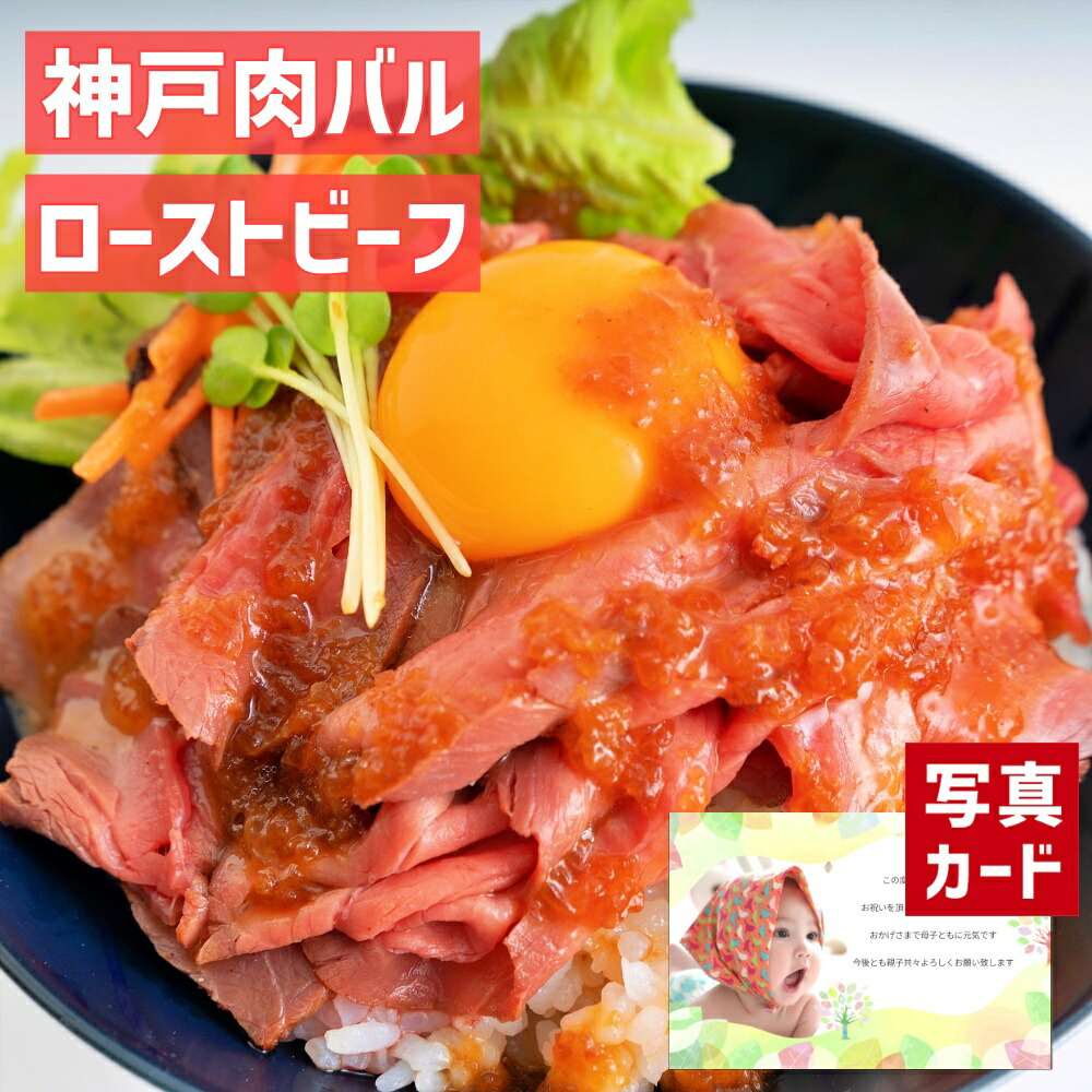 出産内祝い ギフト 赤ワイン 仕立ての ローストビーフ 4セット B お肉 グルメ 肉 贈り物 お礼 お見舞い 人気 出産 内祝い 結婚 お祝い お返し 女性 実家 一万円 高級グルメ (SK)軽 肉 1万円 お見舞い 写真入り 送料無料 入学 1歳 出産祝い ベビー