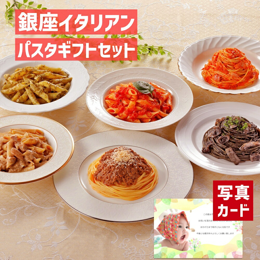 お歳暮 ギフト 銀座 アロマフレスカ 6種の こだわり パスタ セット イタリアン 贈り物 御歳暮 お年賀 お礼 お見舞い 寒中見舞い 人気 ランキング 出産内祝い 出産 結婚 七五三 内祝い お祝い お返し 早割り 両親 女性 実家 円 おしゃれ Gift Present お歳暮 ギフト 銀座 アロマフレスカ 6種の こだわり パスタ セット イタリアン 贈り物 御歳暮 お年賀 お礼 お見舞い 寒中見舞い 人気 ランキング 出産内祝い 出産 結婚 七五三 内祝い お祝い お返し 早割り 両親 女性 実家 円 おしゃれ Gift Present