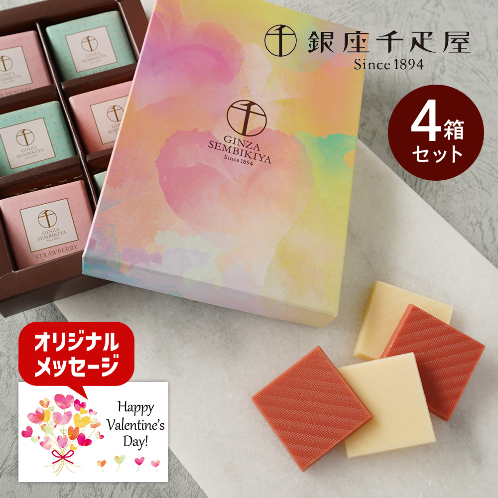 楽天市場 22年 バレンタイン 千疋屋 フルーツ チョコレート バレンタインチョコ 本命 お菓子 洋菓子 ギフト バレンタインギフト 小分け 友チョコ 義理チョコ 義理 会社 友達 同僚 卒業祝い 送別会 ホワイトデー お返し 内祝い お祝い返し おしゃれ 1000円 Dbv