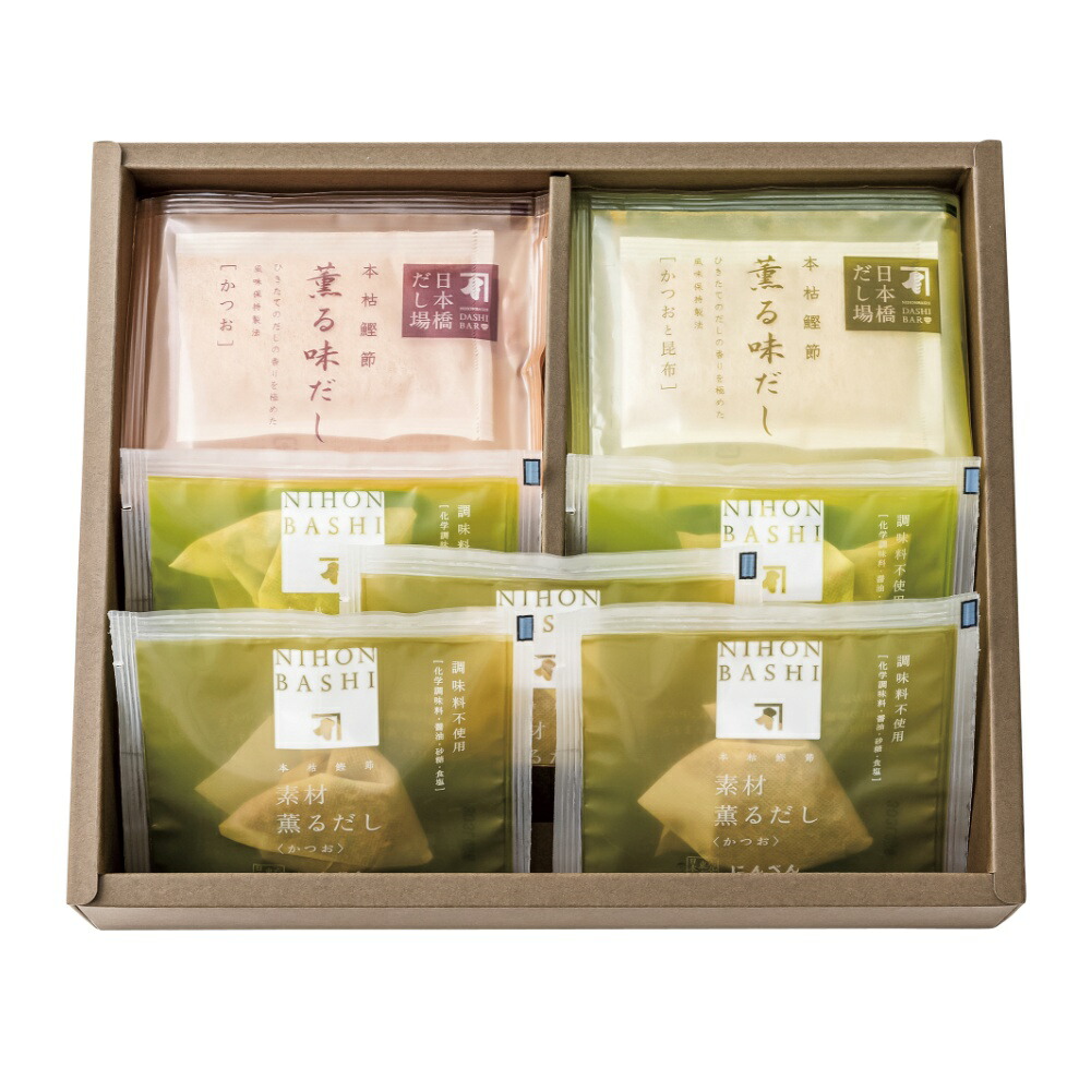 出産 にんべん メッセージ 薫る 結婚 味 15袋 だし セット 写真入り カード