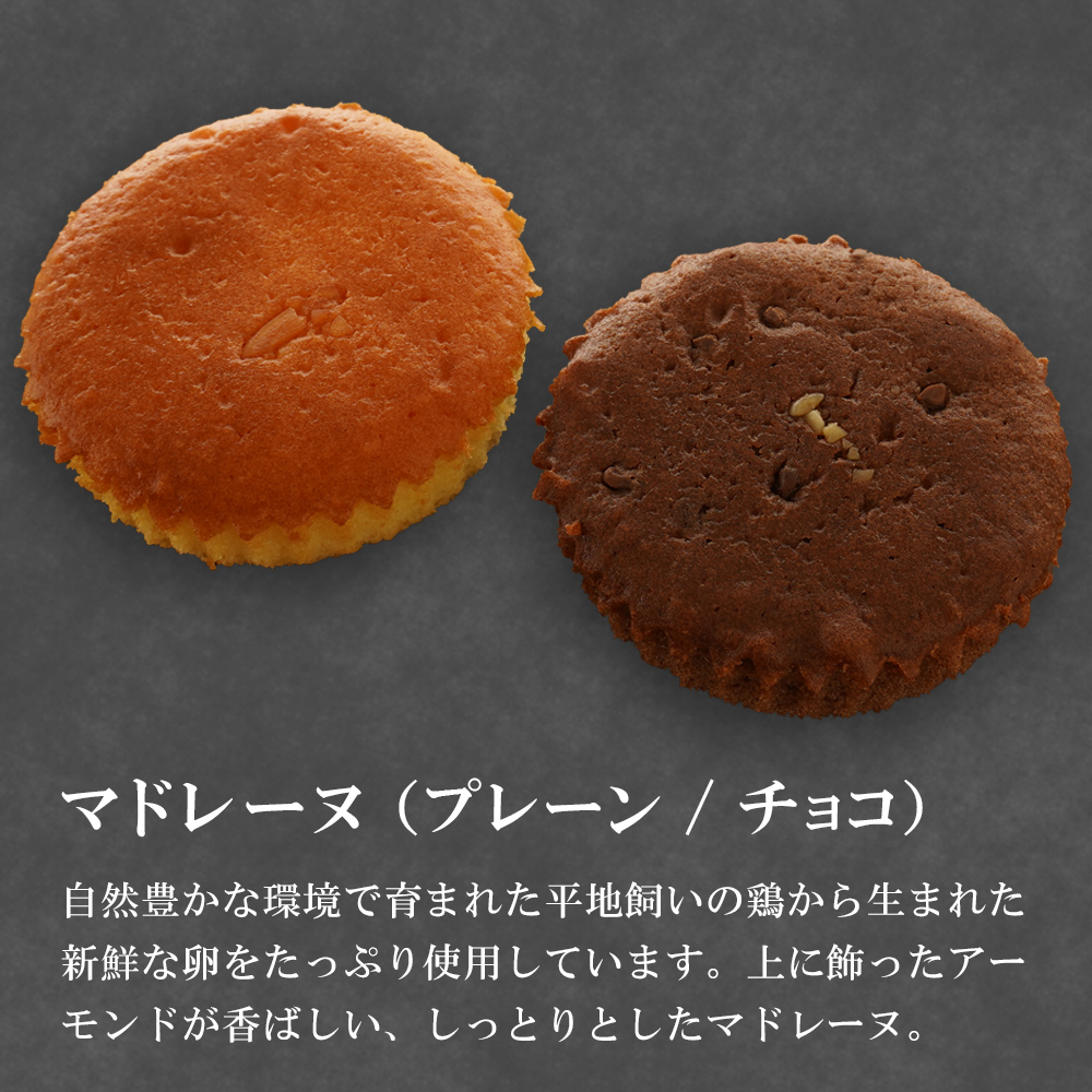 内祝い 老舗ホテル スイーツギフト 洋菓子 詰め合わせ 人気沸騰ブラドン 写真入りメッセージ カード お菓子 出産内祝い 出産 写真付き 名入れ 1歳誕生日 お返し お祝い返し 結婚 内祝 入学内祝い 結婚内祝い 結婚祝い 入学祝い お菓子ギフト 4000円 軽 高級スイーツ Ad