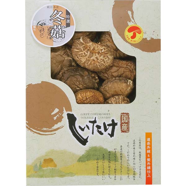 楽天市場】国産 どんこ 椎茸 125g 食品 グルメ ギフト 還暦 古希 楽天市場】国産 どんこ 椎茸 125g 食品 グルメ ギフト 還暦 古希