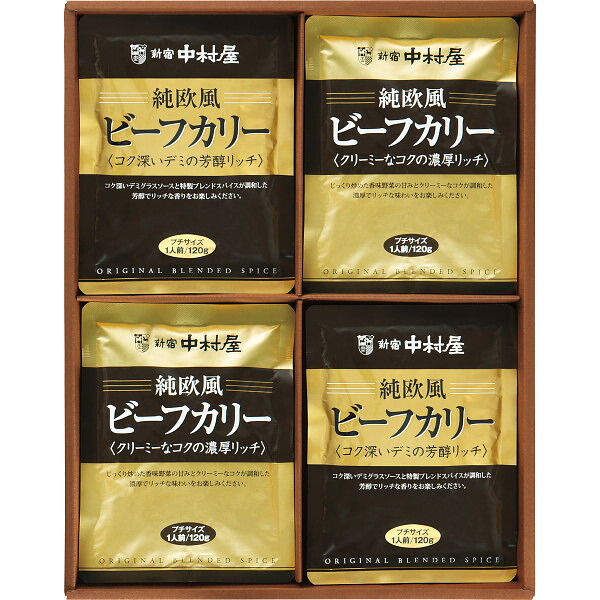 内祝い お返し 出産 メッセージカード 無料 新宿 中村屋 老舗の カレー 詰合せ 食品 ビーフカレー カリー 欧風 コク 食べ物 ギフト 贈り物 出産祝い お礼 結婚 入学 入園 新築 快気 祝い 香典返し お祝い返し 送料無料 人気 4500円 (SD)軽 敬老の日 1歳 退職祝い 初節句