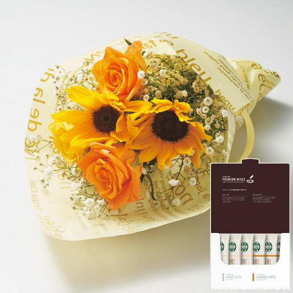 父の日 プレゼント ギフト ひまわり 花束 と スターバックス プレミアム ギフト 父の日飲み物 父の日ドリンク メッセージカード付 21 年 人気 プレゼント ランキング おすすめ 父 夫 祖父 義父 舅 60代 70代 80代 お父さん 通販 実用的 Gift Father S