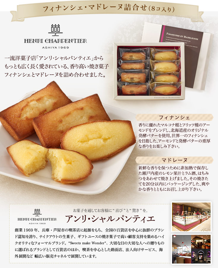 楽天市場 カタログギフト と アンリシャルパンティエ 焼菓子 ランキング 人気 おすすめ ギフト お返し 出産 結婚 祝い お返し 内祝い 誕生日 両親 結婚祝 お菓子とカタログ B Bo Db 結婚祝内祝 結婚祝内祝いお返し 結婚内祝い 上司 退職祝い 結婚祝い 定年退職 5000円