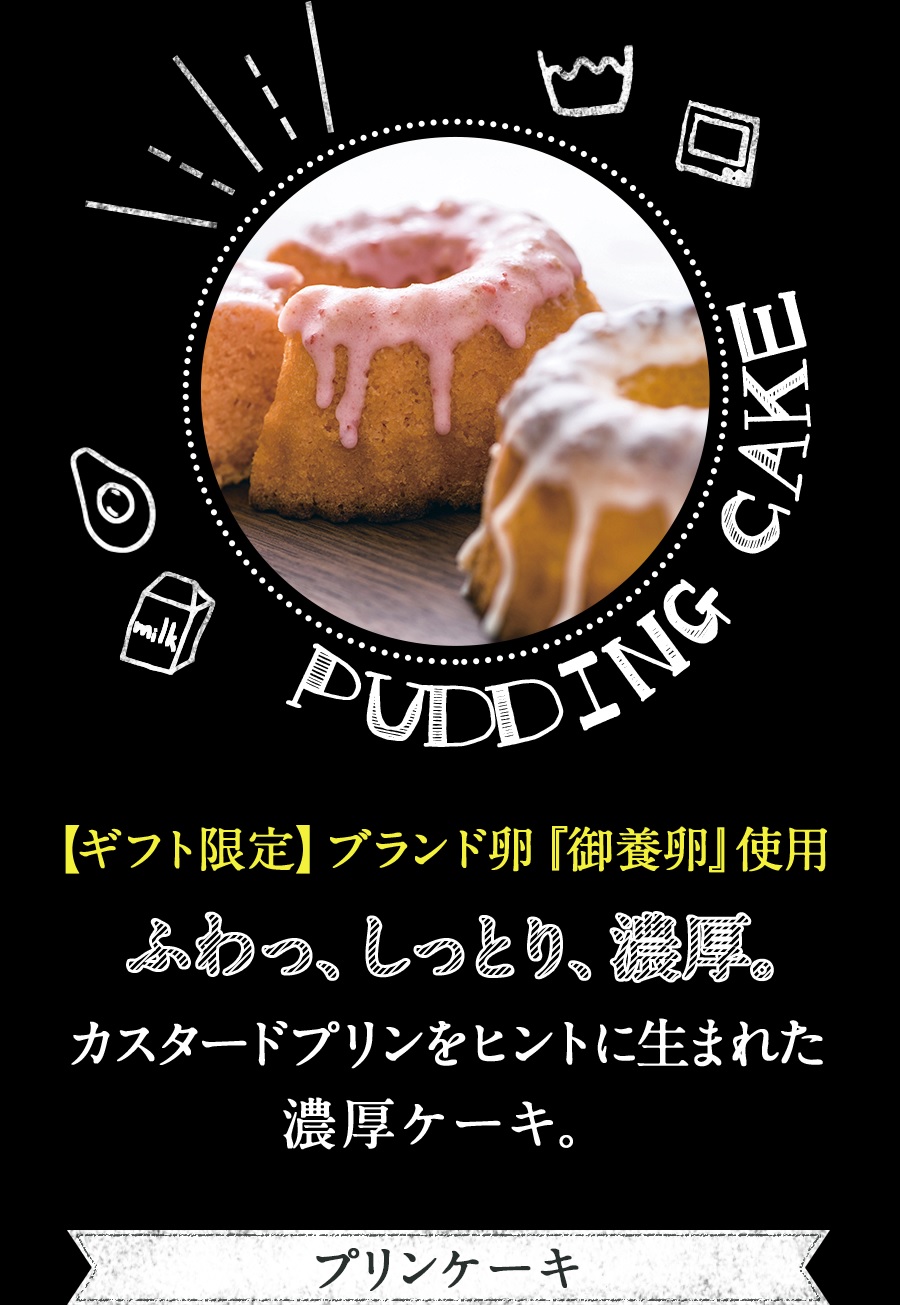 花 プリザーブドフラワー 月 和風 Pu と 那須 ラスク プリン ケーキ 詰合せ ギフト セット プレゼント お祝い 定年 退職祝い 結婚祝い 人気 ランキング 母 親 女性 50代 60代 70代 誕生日プレゼント Db 包装 結婚 結婚祝 新築祝い