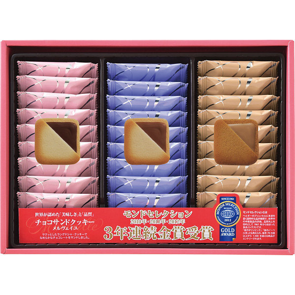 花 プリザーブドフラワー 月 和風 Pu と コロンバンチョコサンド ギフト セット プレゼント お祝い 定年 退職祝い 結婚祝い 人気 ランキング 母 親 女性 50代 60代 70代 誕生日プレゼント Db 包装 結婚 結婚祝 新築祝い 内祝い 花とお菓子 スイーツセット