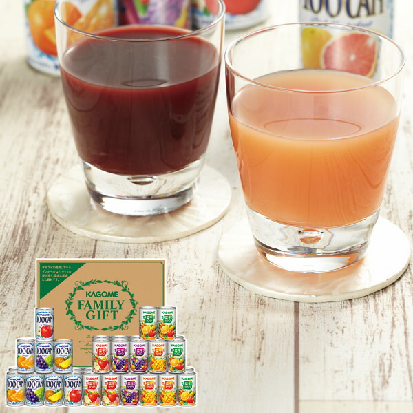 お中元 ギフト カゴメ すこやかファミリーギフト 本 サマーギフト 子ども お中元飲み物 贈り物 お礼 お見舞い お中元 御中元 暑中見舞い 残暑見舞い お祝い 内祝い お返し おすすめ 家族 兄弟 親戚 上司 Summer Gift Present Sd 軽 Propainterwebsites Com お中元 ギフト カゴメ すこやかファミリーギフト 本 サマーギフト 子ども お中元飲み物 贈り物 お礼 お見舞い お中元 御中元 暑中見舞い 残暑見舞い お祝い 内祝い お返し おすすめ 家族 兄弟 親戚 上司 Summer Gift Present Sd 軽 Propainterwebsites Com