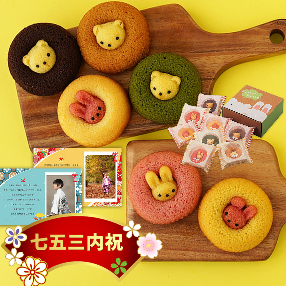 再利用可能なドーナツストロー 24本 誕生日パーティー用品 パーティーの記念品 クリーニングブラシ2本付き 並行輸入 | 再利用可能なドーナツクレイジーレインボーストロー 24本 誕生日パーティー用品 パーティーデコレーション クリーニングブラシ2本付き  6色ストロー | Meaxur | ストロー 通販