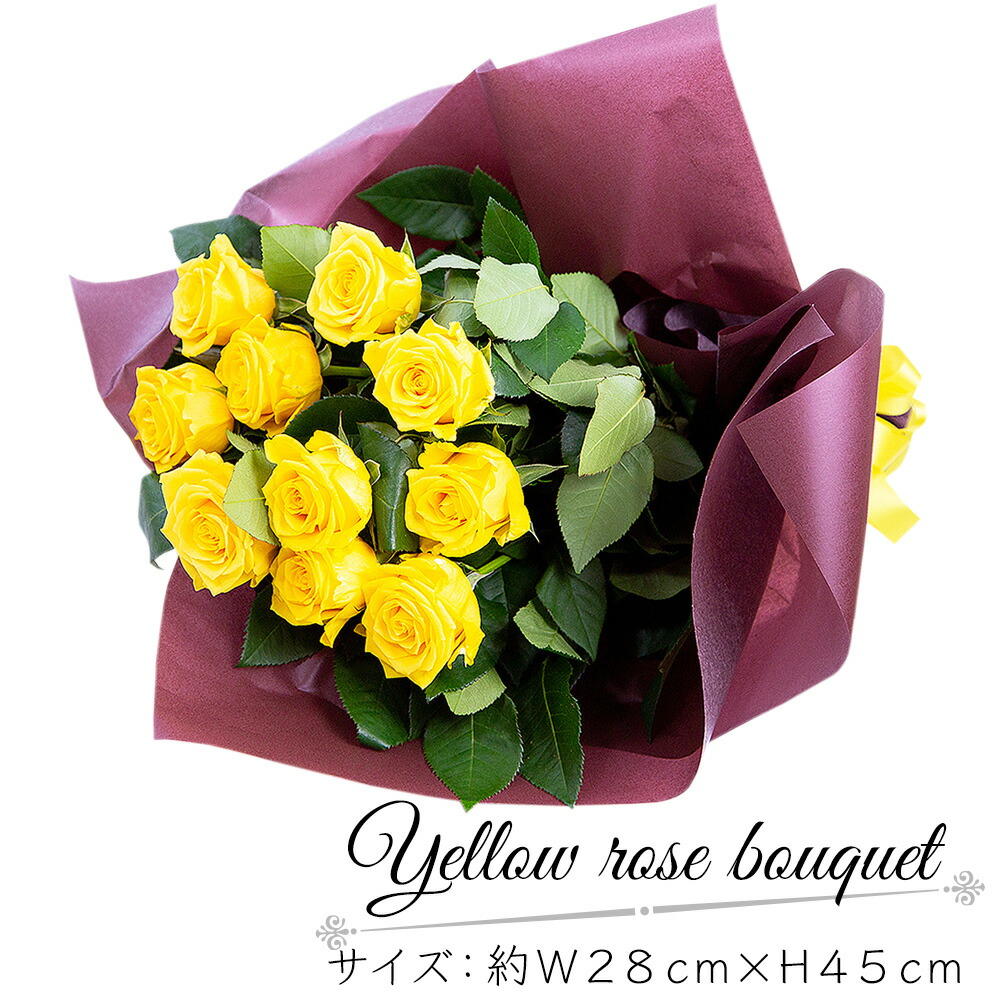 バラ 花束 女 結婚祝い 両親 還暦祝い 傘寿 フラワー おしゃれ 退職祝い 古希祝い 父 母 ギフト 生花 レッド イエロー 誕生日 ピンク 男