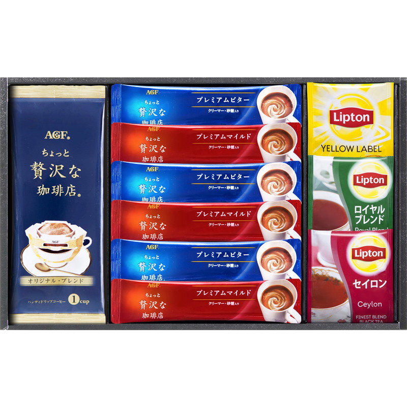 リプトン 紅茶 AGF コーヒー A ドリンク 飲み物 結婚内祝い 出産 結婚