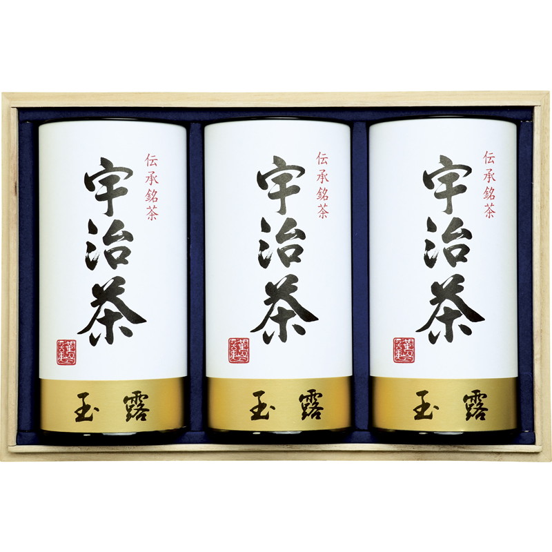 出産内祝い ギフト 送料無料 宇治茶 玉露 木箱入 日本茶 お茶 ドリンク 飲み物 結婚内祝い 出産 内祝い お祝い返し 1歳 お祝い プレゼント 結婚祝い 出産内祝 出産祝い 結婚祝い 結婚内祝 内祝 15000円 (LO) 軽 送料無料 高級 お祝い 入学 お返し ベビー お中元｜ギフト＆内祝いのアイプレゼンツ