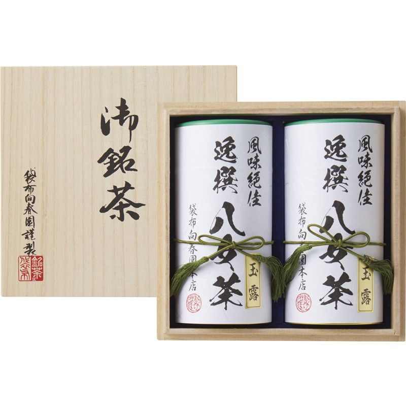 人気商品！】 八女茶 玉露 桐箱入 日本茶 お茶 ドリンク 飲み物 結婚内祝い 出産 結婚 内祝い お返し お祝い返し 1歳 誕生日 お祝い  プレゼント ランキング 結婚祝い 出産内祝 出産祝い 結婚内祝 内祝 10000円 1万円 LO 軽 入学 敬老の日 fucoa.cl