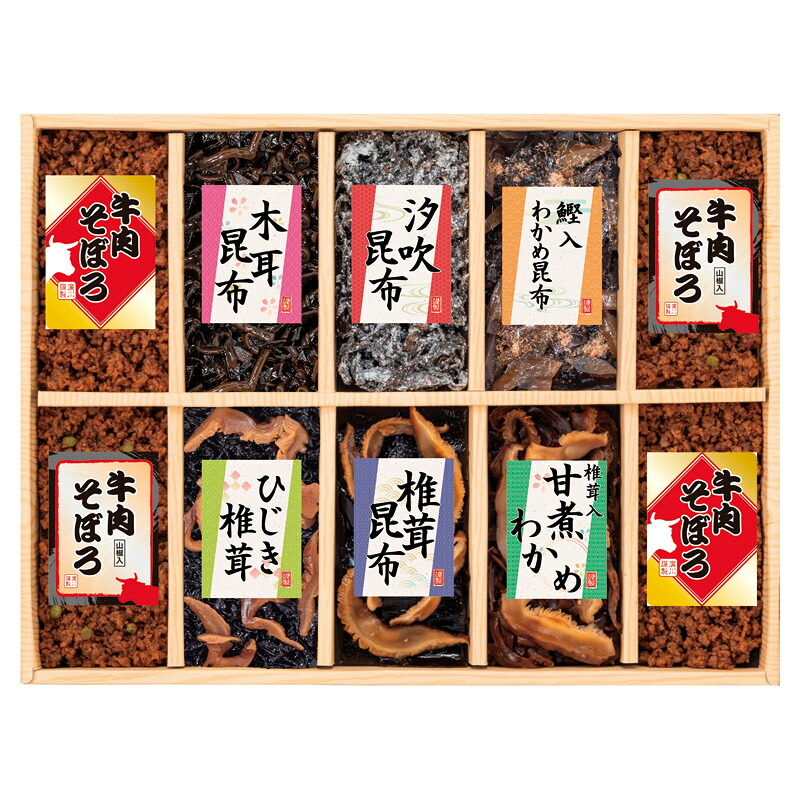 出産内祝い ギフト 送料無料 風味彩々 10品 佃煮 詰合せ 肉そぼろ 昆布 わかめ 6400円 贈り物 出産祝い お礼 結婚 入学 新築 快気 お祝い 誕生日 プレゼント 人気 お祝い返し (LO)軽 初節句 入学祝い