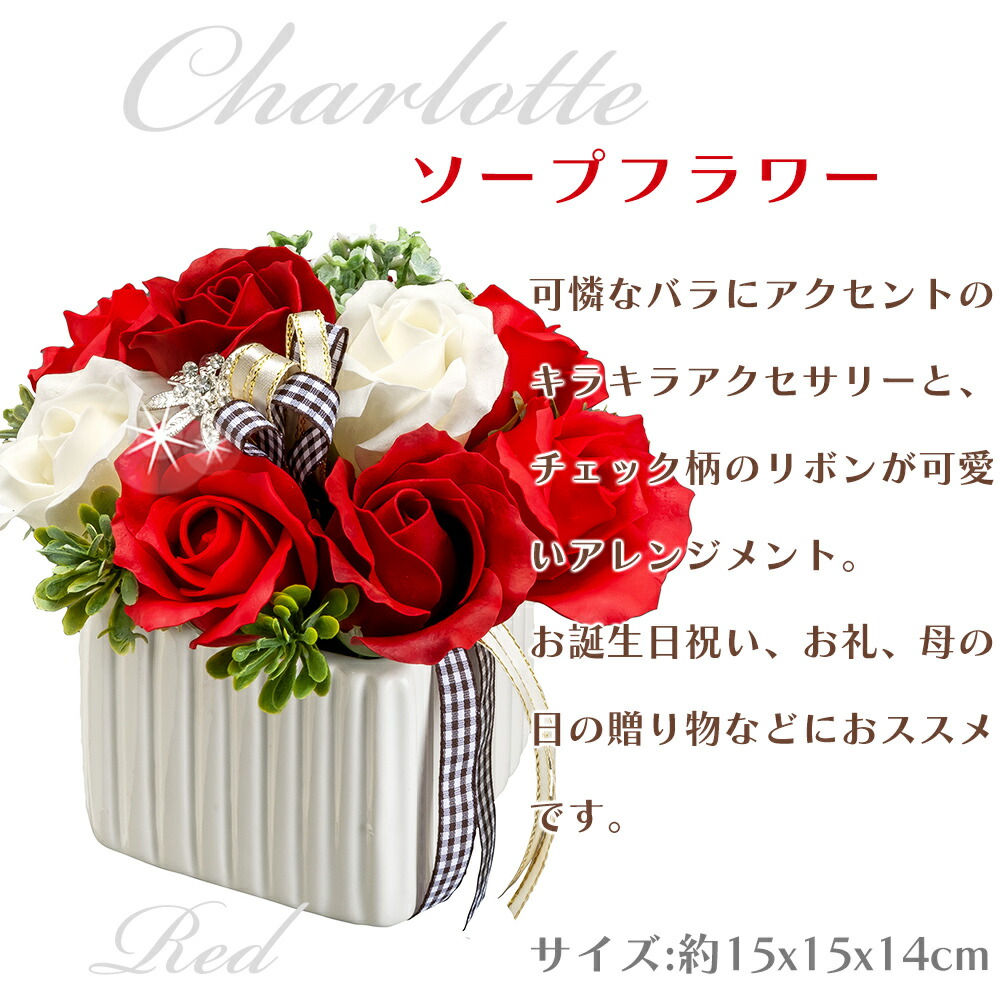 あす楽 ローズ レッド カタログギフト フラワーギフト G Boo 造花 人工観葉植物 花 ソープフラワ Mdash プレゼント お祝い 結婚祝い 誕生日プレゼント Db B6 新築祝い 定年 退職祝い 開店祝い お見舞い 枯れない花 贈り物 母 女友達 フラワーギフト おしゃれ 花