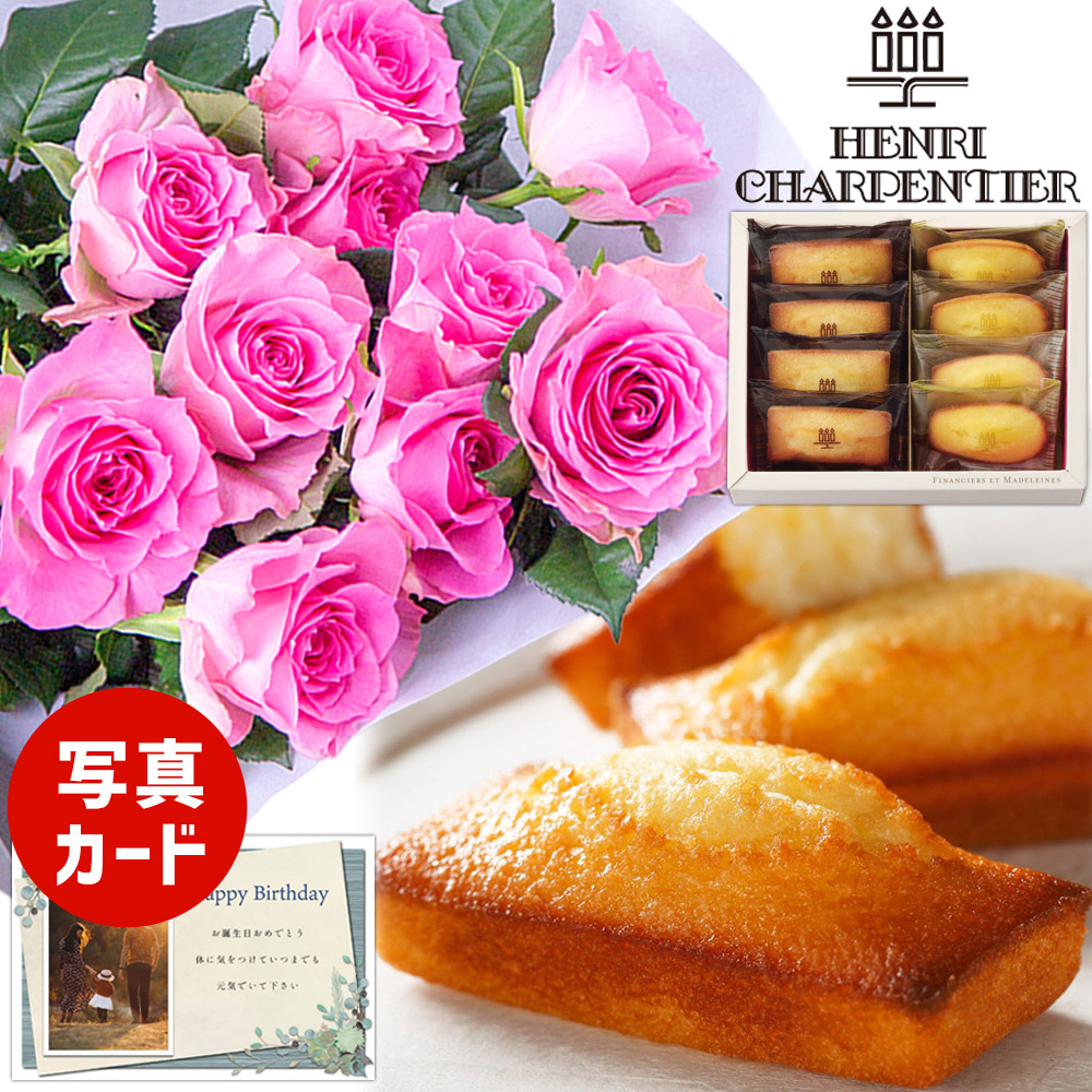 バラ 花束 ピンク と 詰め合わせ 送料無料 スイーツ 花 誕生日プレゼント 還暦祝い 古希 祝い 母 母親 おばあちゃん 女性 花とスイーツ お 誕生日 ランキング ギフト 60代 70代 お菓子 お花 プレゼント Se 結婚祝 退職お祝い 3年保証 バラ 花束 ピンク と 詰め合わせ 送料無料 スイーツ 花 誕生日プレゼント 還暦祝い 古希 祝い 母 母親 おばあちゃん 女性 花とスイーツ お 誕生日 ランキング ギフト 60代 70代 お菓子 お花 プレゼント Se 結婚祝 退職お祝い 3年保証