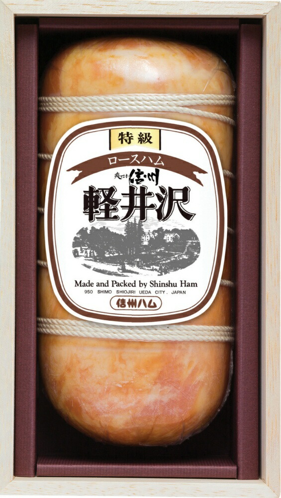 お中元ギフト信州ハムハムギフト中元ハム肉加工品贈り物お礼お見舞い御中元暑中見舞い残暑見舞いお祝い出産内祝いお返しお盆お供え5000円ギフトおすすめ欲しいもの中元定番サマーギフトsummergiftpresent(SK)軽