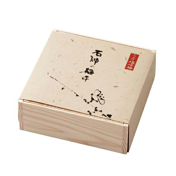 内祝い お返し 出産 メッセージカード 無料 和歌山 紀州 南高梅 梅干 うす塩 塩分 8％ 果肉 ほんのり 甘味 梅干し 1.5kg 贈り物 出産祝い お礼 結婚 入学 入学内祝い 新築 快気 祝い 香典返し お祝い返し 送料無料 11000円 夏ギフト お中元 入学祝い [袋N] (SK)軽｜ギフト＆内祝いのアイプレゼンツ