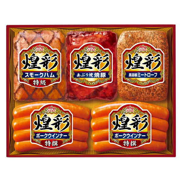 【12日P3倍】 内祝い お返し 出産 メッセージカード 無料 丸大食品 煌彩 ハム ギフト 特級 スモークハム 焼豚 ミートローフ 黒胡椒 肉加工品 670ｇ 贈り物 出産祝い お礼 結婚 入学 入学内祝い 新築 快気 祝い 香典返し お祝い返し 送料無料 6000円 (SK)軽 初節句 入学祝い