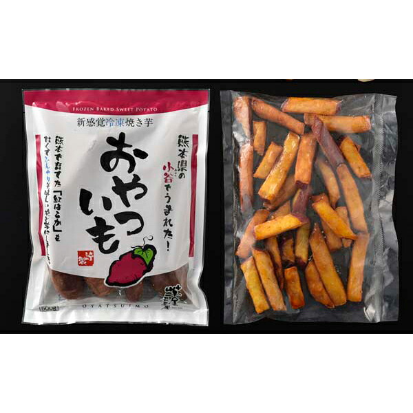 【11日P2倍】 内祝い お返し 出産 メッセージカード 無料 熊本 芋屋長兵衛 お芋大好き セット おやついも 焼き芋 冷凍 アイス 大学芋 贈り物 出産祝い お礼 結婚 入学 入学内祝い 新築 快気 祝い 香典返し お祝い返し 送料無料 6000円 (SK)軽 初節句 入学祝い