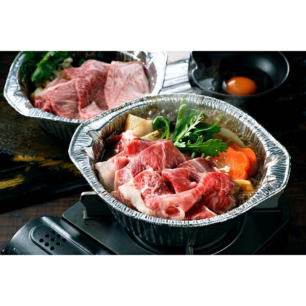 内祝い お返し 出産 メッセージカード 無料 山形 老舗 米沢牛黄木 米沢牛 すき焼き鍋 特製 味噌だれ 霜降り鍋 赤身鍋 贈り物 出産祝い お礼 結婚 入学 入学内祝い 新築 快気 祝い 香典返し お祝い返し 送料無料 11000円 (SK)軽 初節句 入学祝い