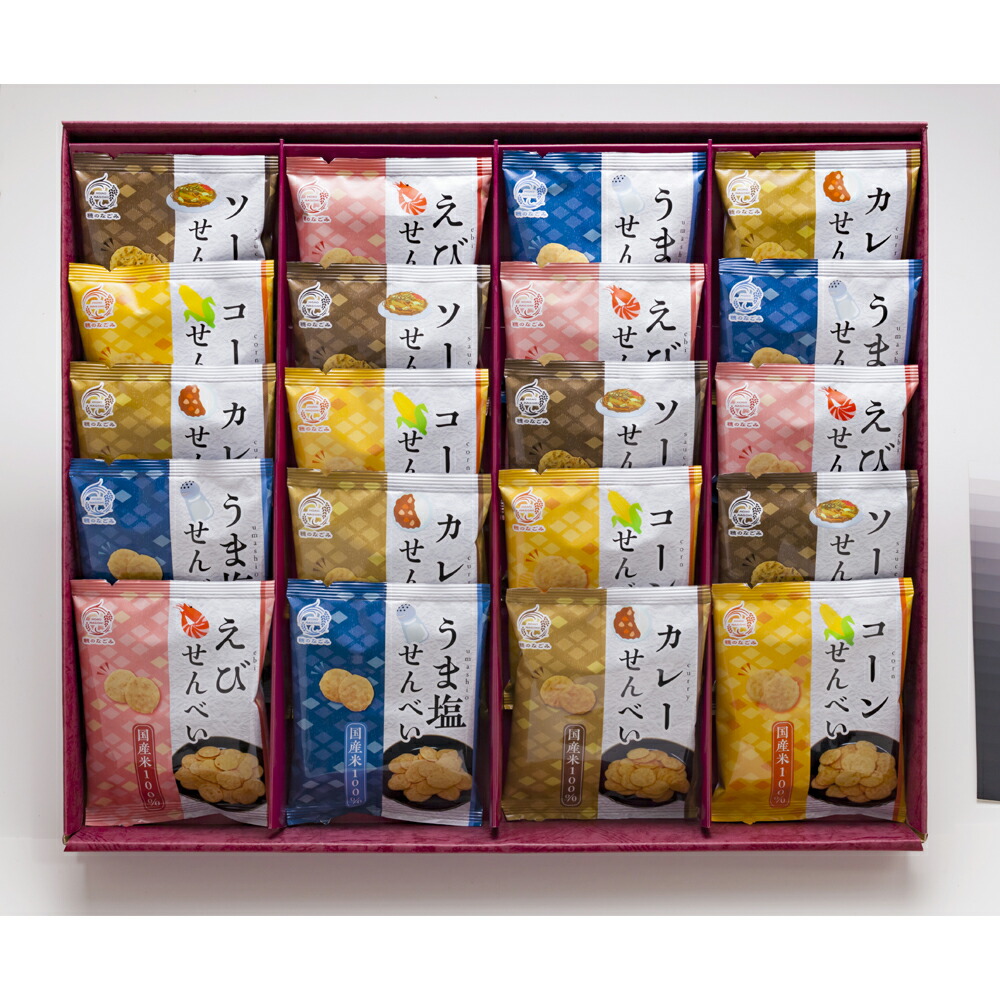 内祝い お返し 出産 メッセージカード 無料 米菓 穂のなごみ せんべい 米菓 詰め合わせ えび コーン あおさ ソース 塩 カレー ギフト 贈り物 出産祝い お礼 結婚 入学 新築 快気 祝い 香典返し お祝い返し 送料無料 6500円 (SK)軽 [熨N] [包N] 初節句