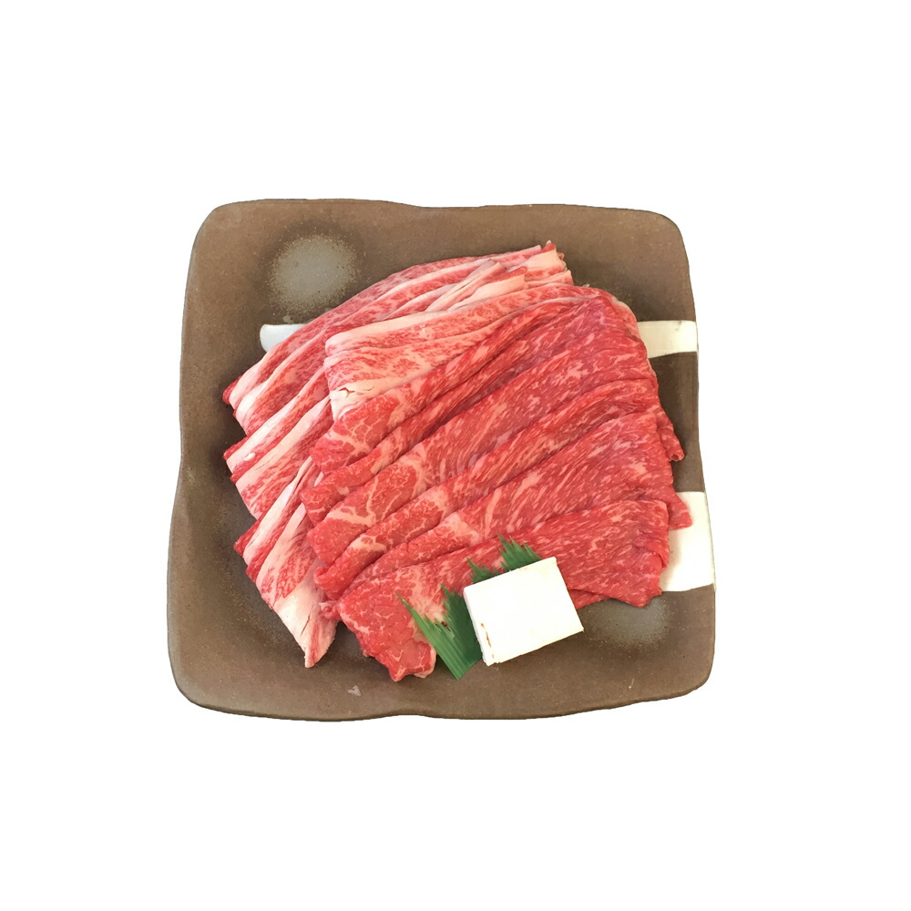 内祝い お返し 出産 メッセージカード 無料 松阪牛 すきやき バラ 500g ギフト 贈り物 出産祝い お礼 結婚 入学 新築 快気 祝い 香典返し お祝い返し 送料無料 10800円 夏ギフト お中元 入学祝い [袋N] (SK)軽｜ギフト＆内祝いのアイプレゼンツ