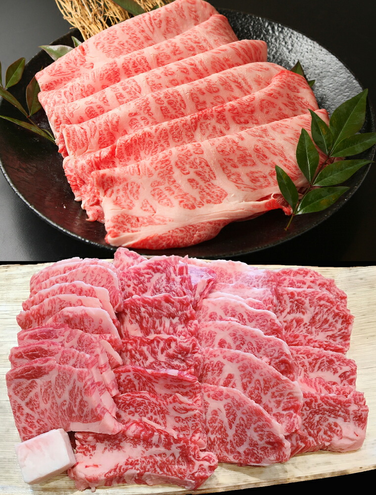 【12日P3倍】 内祝い お返し 出産 メッセージカード 無料 滋賀 徳志満 近江牛 しゃぶしゃぶ 焼肉 ロース バラ ギフト 贈り物 出産祝い お礼 結婚 入学 新築 快気 祝い 香典返し お祝い返し 送料無料 37800円 (SK)軽 初節句 入学祝い