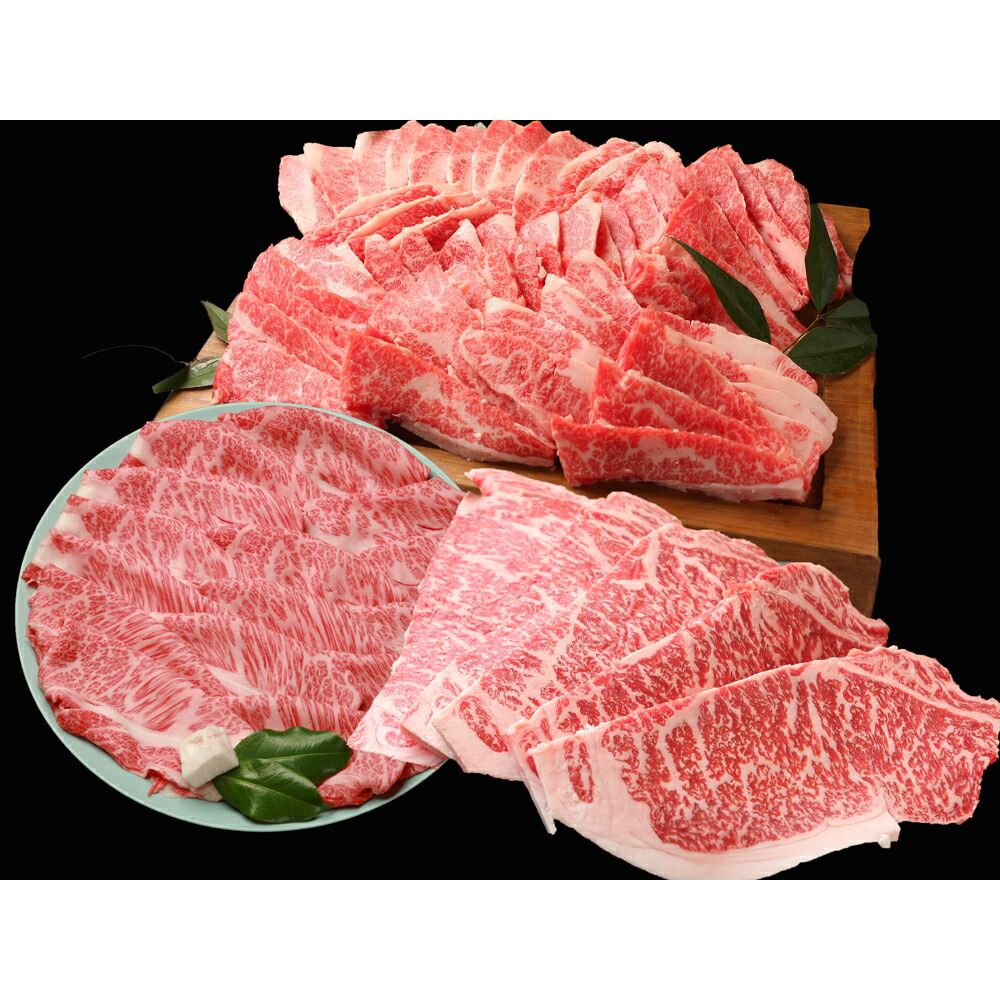 内祝い お返し 出産 メッセージカード 無料 滋賀 徳志満 近江牛 三昧セット ロース 1kg ステーキ 750g 上バラ 1kg ギフト 贈り物 出産祝い お礼 結婚 入学 新築 快気 祝い 香典返し お祝い返し 送料無料 108000円 (SK)軽 初節句 入学祝い