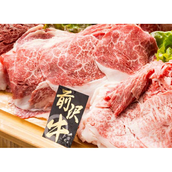 内祝い お返し 出産 メッセージカード 無料 岩手 前沢牛 うす切り 1.2kg バラ肉 カタ肉 小分け 200ｇ 使いやすい 精肉 贈り物 出産祝い お礼 結婚 入学 新築 快気 祝い 香典返し お祝い返し 送料無料 22000円 夏ギフト お中元 入学祝い [袋N] (SK)軽｜ギフト＆内祝いのアイプレゼンツ