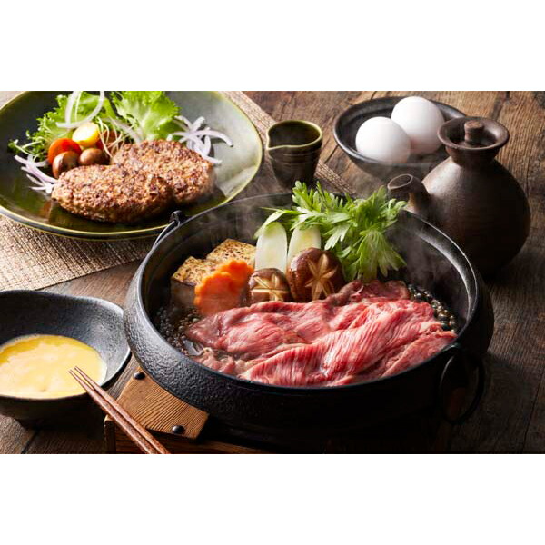 【12日P3倍】 内祝い お返し 出産 メッセージカード 無料 熊本 あか牛 すき焼き用 肩ロース あか牛ハンバーグ セット 希少 和牛 ハンバーグ 1.2kg 贈り物 出産祝い お礼 結婚 入学 新築 快気 祝い 香典返し お祝い返し 送料無料 11000円 (SK)軽 初節句 入学祝い