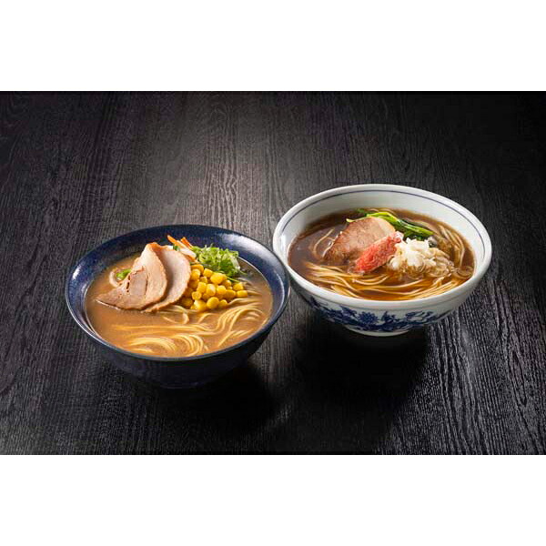 【11日P2倍】 内祝い お返し 出産 メッセージカード 無料 旨麺 さっぽろ 味比べ セット 醤油 味噌 ノンフライ 生麺 20個 贈り物 出産祝い お礼 結婚 入学 新築 快気 祝い 香典返し お祝い返し 送料無料 [包N] [熨N] 7000円 (SK)軽 初節句 入学祝い