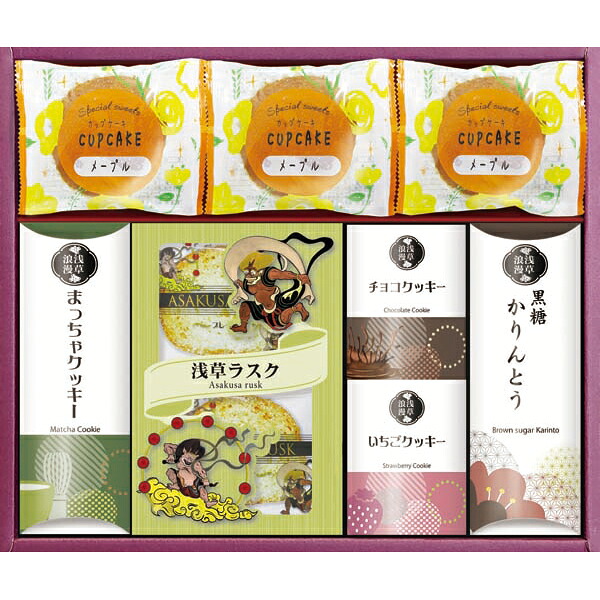 内祝い お返し 出産 メッセージカード 無料 浅草 ラスク プレーン 黒糖かりんとう カップケーキ チョコ いちご 抹茶 クッキー ギフト 贈り物 出産祝い お礼 結婚 入学 入学内祝い 新築 快気 祝い 香典返し お祝い返し 送料無料 退職祝い 5400円 (SK)軽 [熨N] [包N]
