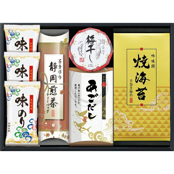 【20日P2倍】 内祝い お返し 出産 メッセージカード 無料 吟味特選 海苔 梅干し 味のり 煎茶 あごだし 詰め合わせ ギフト 贈り物 出産祝い お礼 結婚 入学 新築 快気 祝い 香典返し お祝い返し 送料無料 5400円 (SK)軽 [熨N] [包N] 初節句 入学祝い