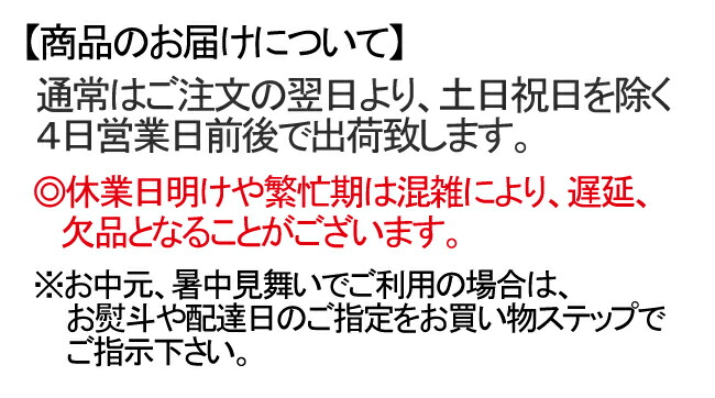 お中元 ギフト 21 千疋屋 アイス ソルベ B スイーツ 洋菓子 お菓子 高級 贈り物 御中元 暑中見舞い 残暑見舞い 人気 ランキング 出産内祝い 出産 結婚 内祝い お祝い お返し 早割り 両親 女性 男性 嫁 婿 の 実家 円