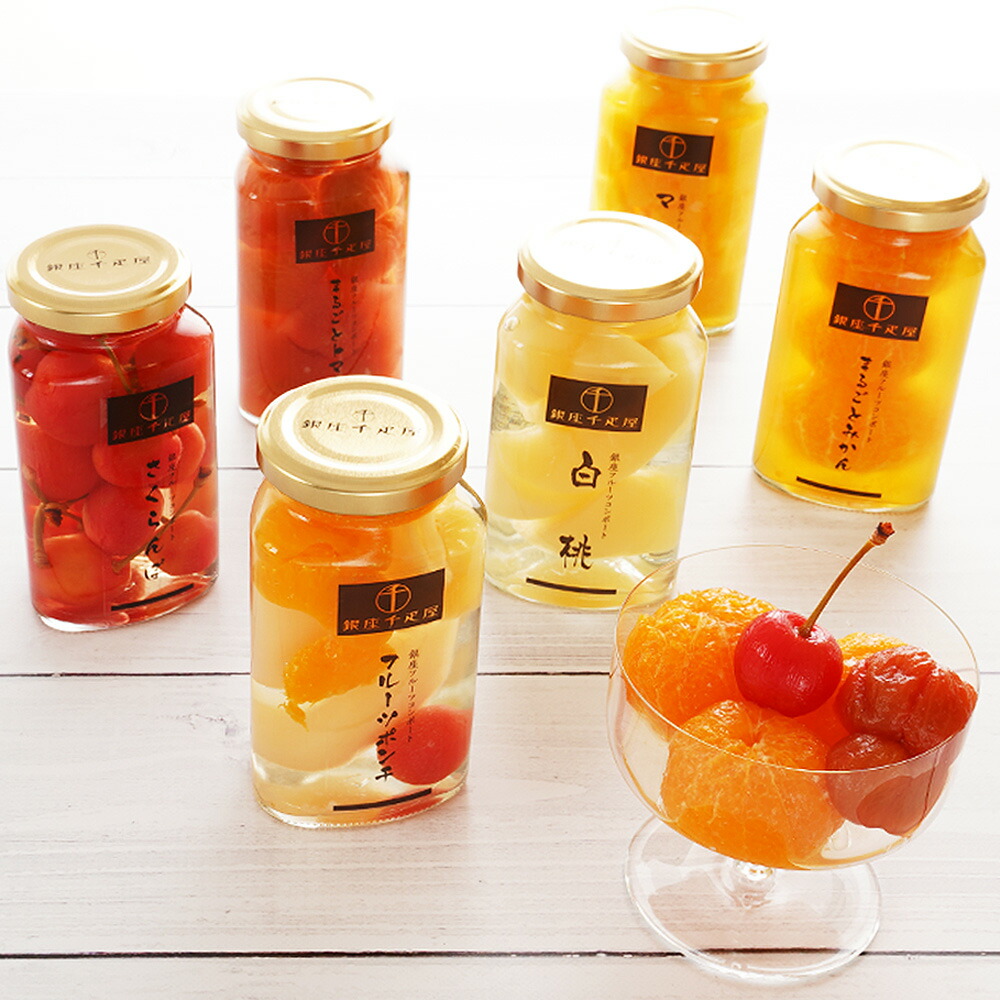 楽天市場 お中元 ギフト 21 千疋屋 フルーツ コンポート 高級フルーツ 贈り物 御中元 暑中見舞い 残暑見舞い 人気 ランキング 出産内祝い 出産 結婚 内祝い お祝い お返し 早割り 両親 女性 男性 嫁 婿 の 実家 5000円 おしゃれ Summer Gift