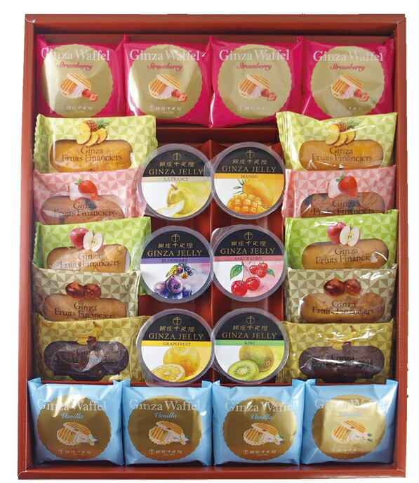 誕生日ケーキ ギフト 千疋屋 バラエティセット ケーキ スイーツ 洋菓子 名店 お菓子 高級 お誕生日 プレゼント 人気 ランキング 誕生日プレゼント ギフト 誕生日 贈り物 記念日 結婚 お祝い おしゃれ 社員 パート 女性 5000円 お中元 Birthday Gift Present Sk 軽