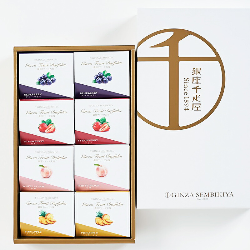 出産内祝い ギフト 千疋屋 フルーツ 大福 和菓子 Sale 60 Off スイーツ 高級 贈り物 人気 ランキング 出産 結婚 内祝い お祝い お返し 初節句 軽 快気祝い 出産お祝い 入学 冷 両親 Sk おしゃれ 5000円 結婚内祝い 入学内祝いギフト お菓子 4000円 五千円