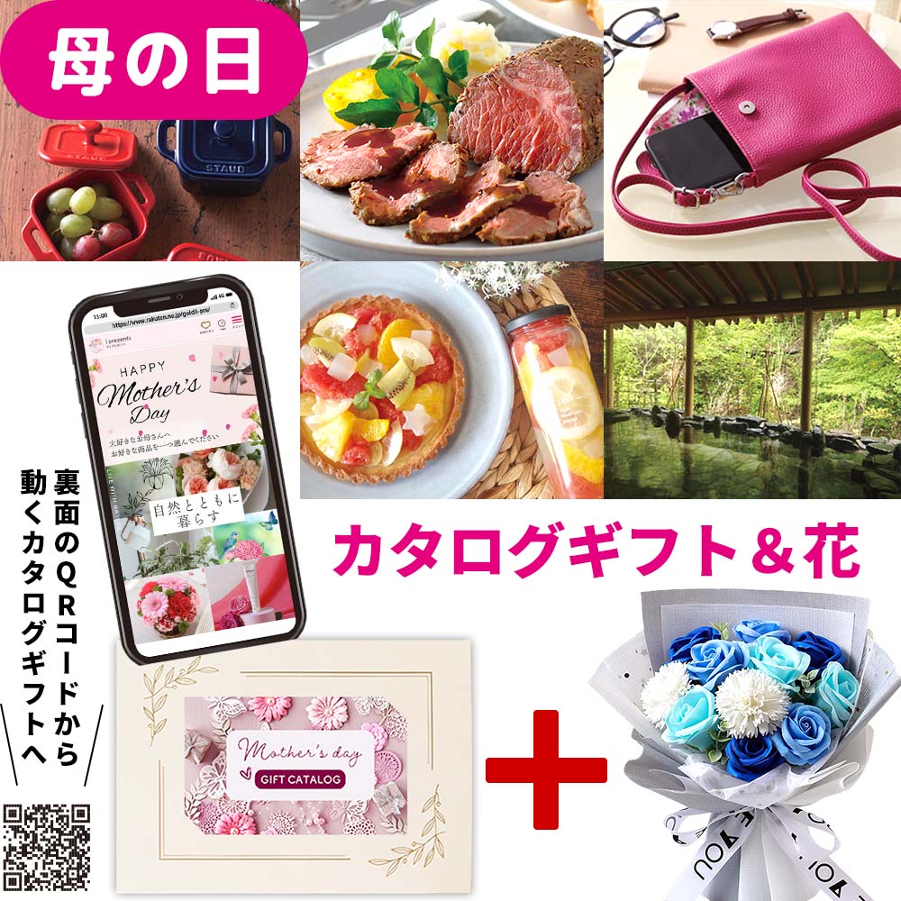 2026年お中元差し上げ物！至適な差し上げ物とは？根本原理一般教養や折りかがみを徹底明らかにする。
