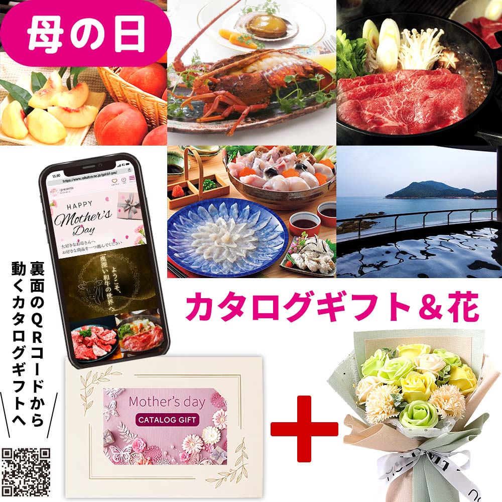 2026年お中元差し上げ物！至適な差し上げ物とは？根本原理一般教養や折りかがみを徹底明らかにする。