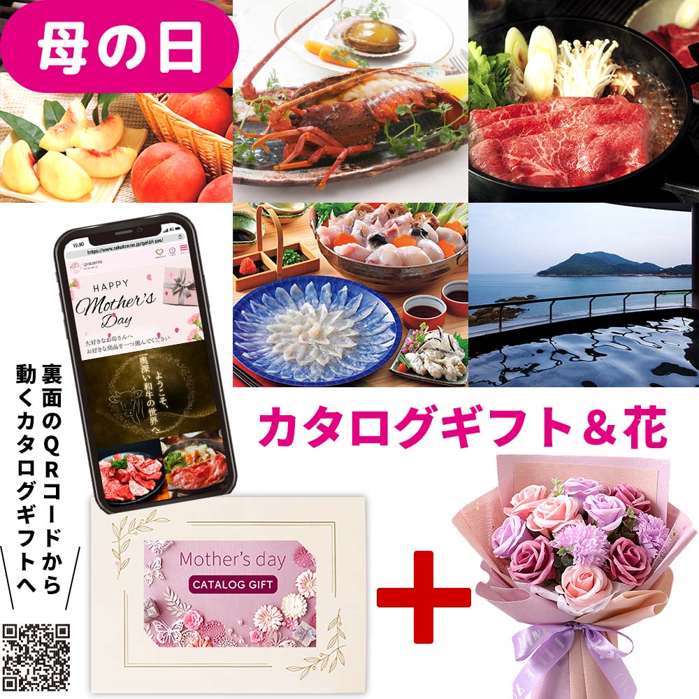 2026年お中元差し上げ物！至適な差し上げ物とは？根本原理一般教養や折りかがみを徹底明らかにする。